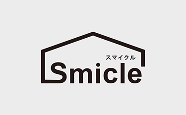 smicle新築外構工事