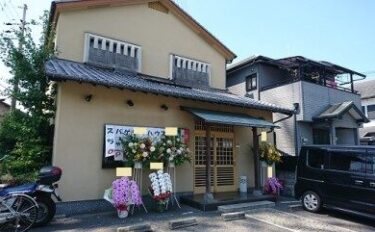 スパゲッティーハウスちゃおさん　開店☆