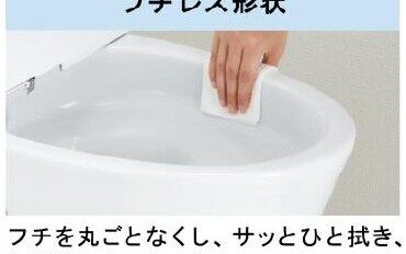 ちょっとイイネ！～水廻り最終回～