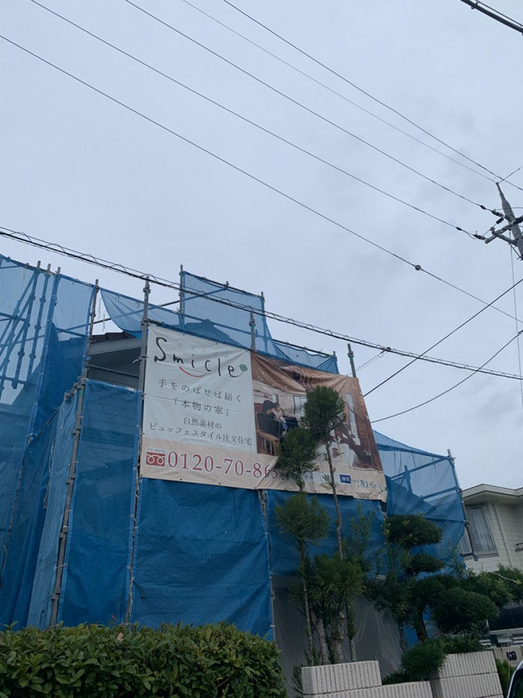 Ｎ様邸リフォーム工事