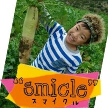 Smicle(*'▽')❤