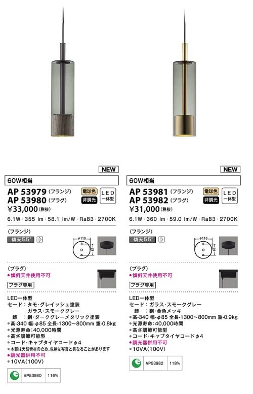 ライト商品カタログ