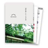 イメージ：ご希望の資料