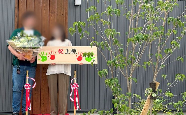 家族の「好き」と「暮らし」が充実する毎日を楽しむ家